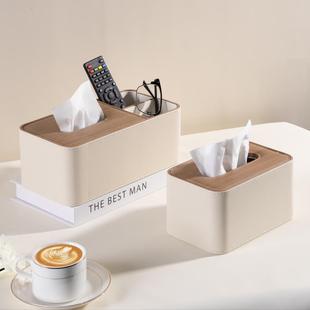 5202l新款 客厅纸91巾盒轻奢遥器收纳盒感皮抽纸盒og控o