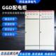 GDD动力柜定制高低压成套配电箱三相四线配电柜380V基业箱控制箱