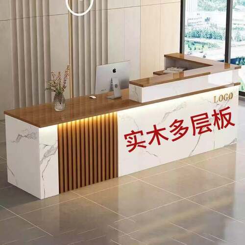 实木简约现代前台吧台收银台公司酒店美容美发教培服装奶茶餐饮