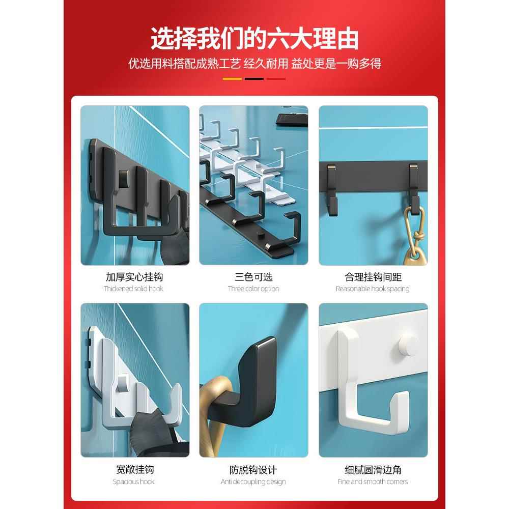 后北欧免打L排钩孔太空铝挂钩钩卫生衣帽钩门间挂衣酒店墙上排钩