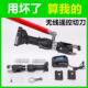 浙牛无线遥控电缆剪充电式 电动扳手带电作业绝缘切刀导线切刀NP
