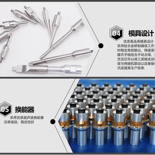 厂直35khz机超声波塑焊无纺NK-S3505布点焊机手销持式家塑料厂碰