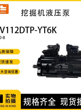 挖机主泵K3V112DTP-YT6K液压泵适用于神钢SK250-8