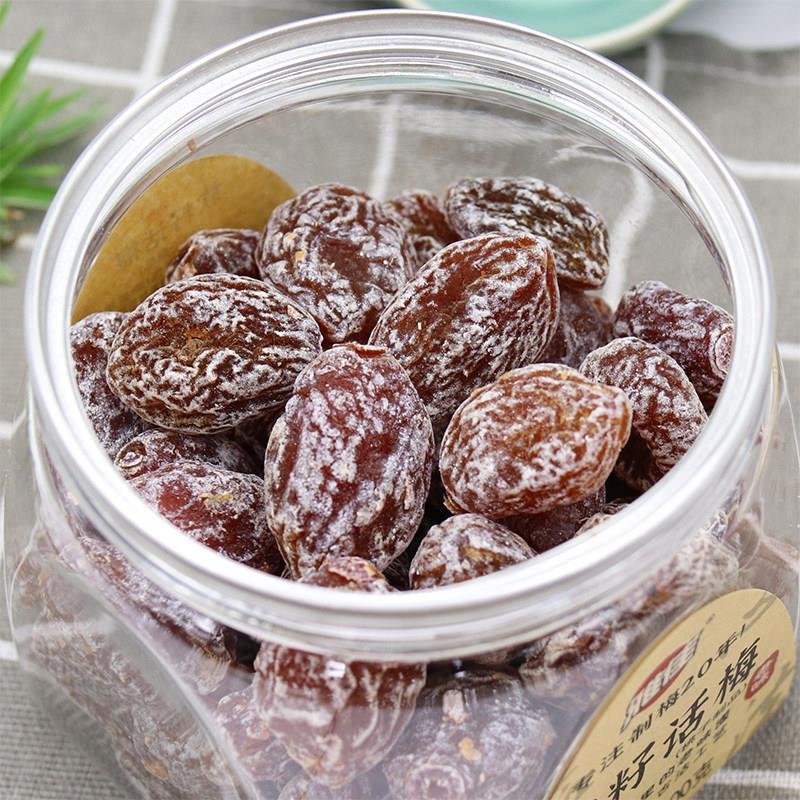 老梅干雅佳软籽话梅300g酸甜梅干无核蜜饯果干老味道罐装网红