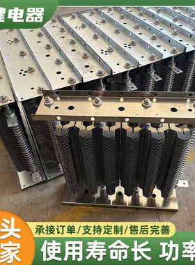 吊塔机起重港机起重调整电阻箱RT01-6制动电阻器不锈钢电阻器