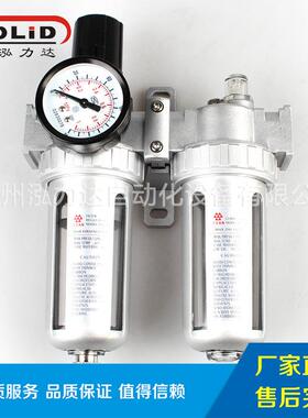 山耐斯气源处理器过滤器二联件油水分离器SFC200SFC300SFC400