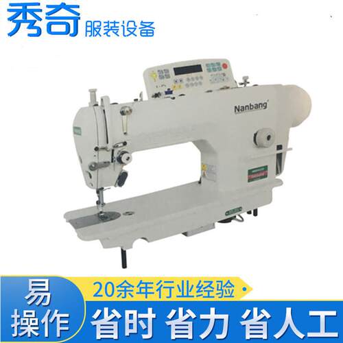 全自动电脑直驱平缝机缝纫机D6C工业电动缝纫机