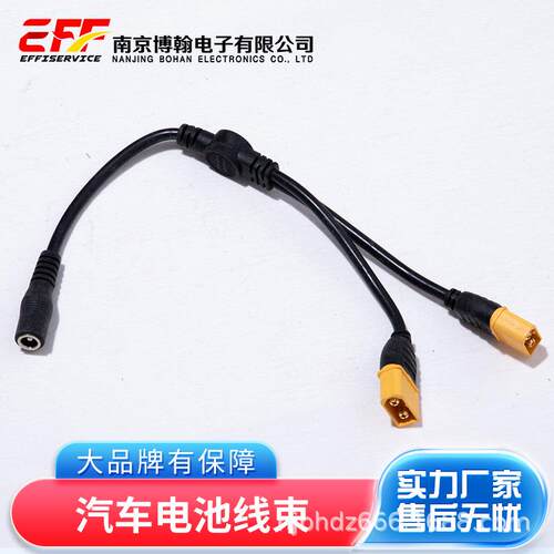 YL公母 端子线JST YLR-02VF 4.5MM间距 带扣10A接插件