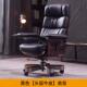 高档板椅家用老豪华电脑椅实舒适久坐办公椅真皮高背木牛椅皮大班