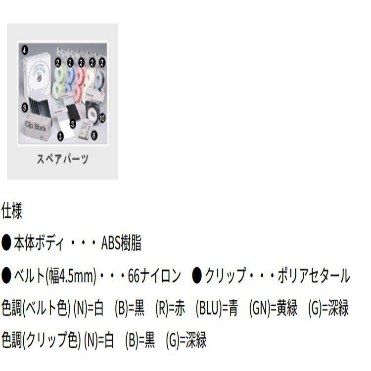 NIREI仁礼夹子NT45CB-1000(N)(B)(G) 紧固45业务用