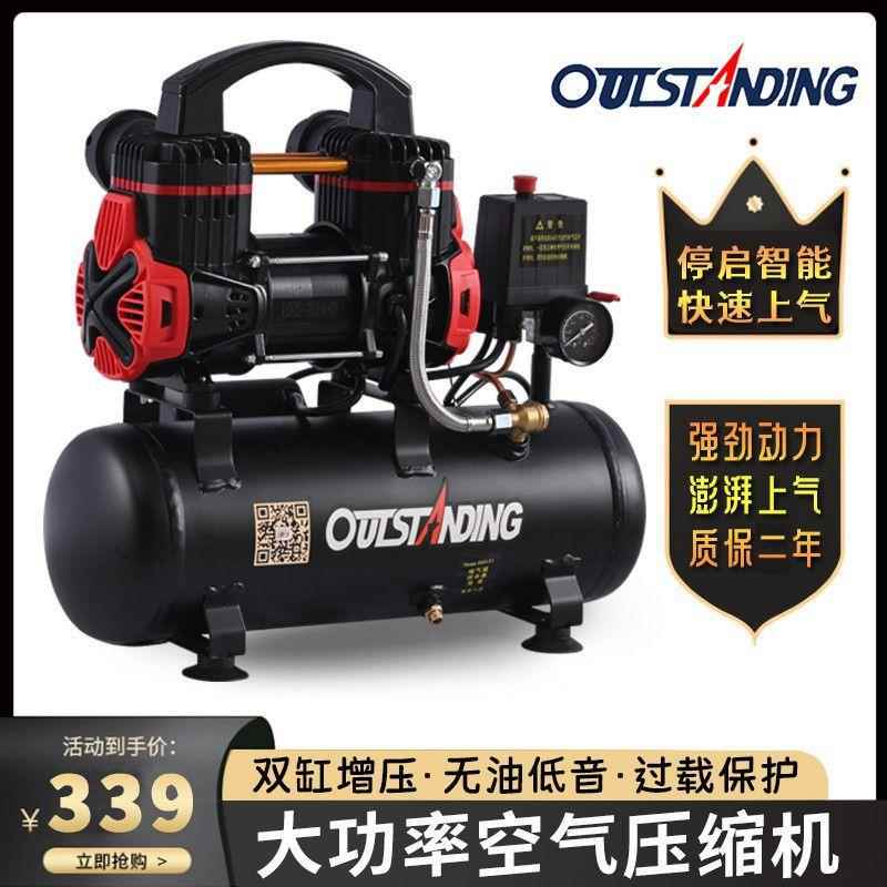 突斯新款空压气机小奥型空气默认项压缩机充漆无油静音木工220V喷