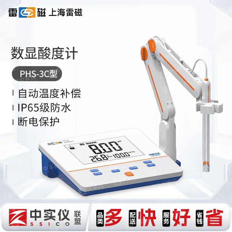 上海雷磁ph计实验室电极phs-3c数显便携台式食品水果酸度计校准仪