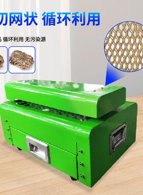 纸皮板纸箱膨切切机 物流运输装快递缓冲包填充瓦JDF楞纸割机器