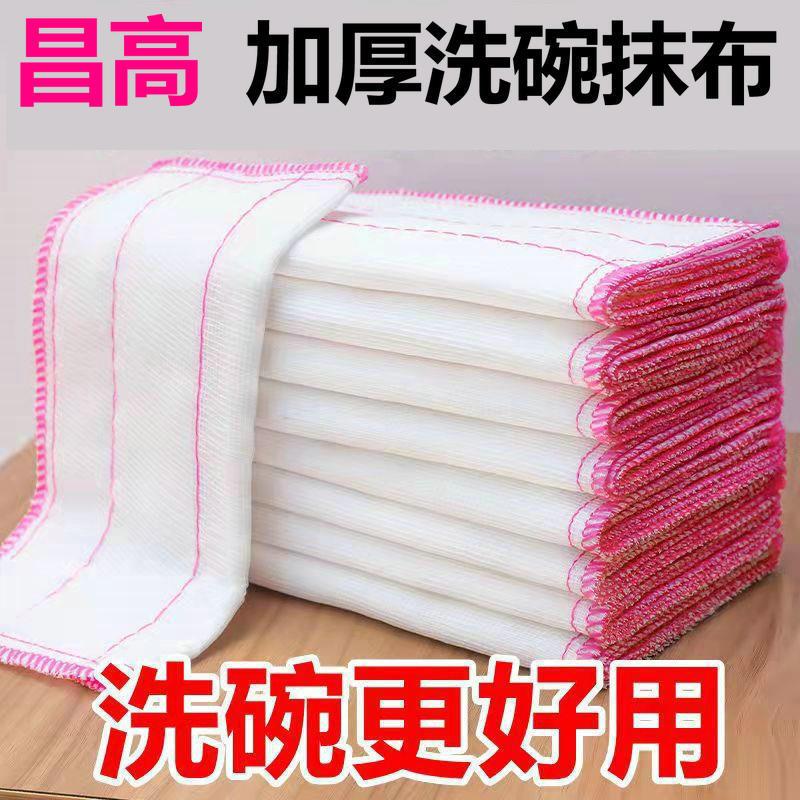 百洁布厨房洗碗洗碗抹布加厚抹布
