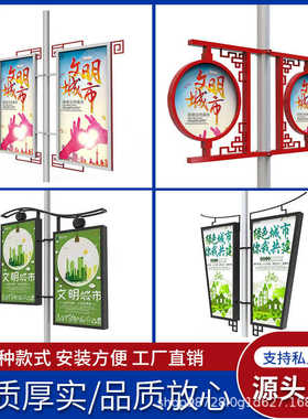 户外悬挂灯杆灯箱电线杆双面发光道旗灯箱LED悬挂式路灯杆广告牌