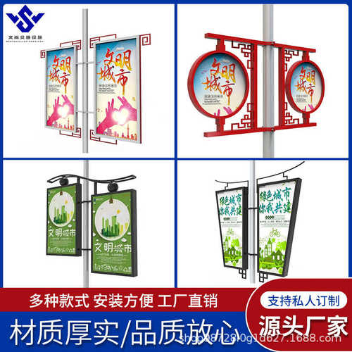 户外悬挂灯杆灯箱电线杆双面发光道旗灯箱LED悬挂式路灯杆广告牌