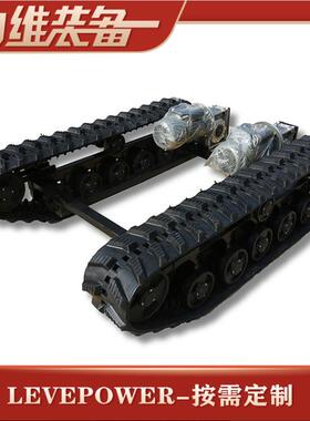 厂家DP-SD-250小型履带式底盘八字花纹履带电动橡胶履带底盘