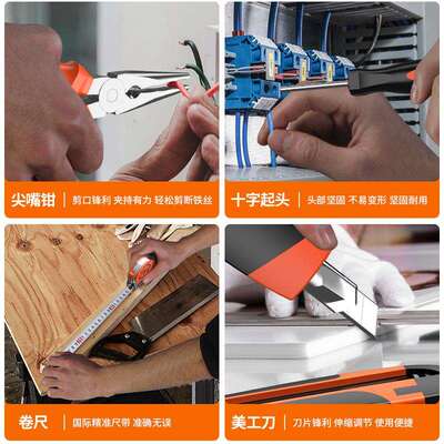 骏威五工具具箱组合多金能家EFM用维修功工箱电动工具箱礼品