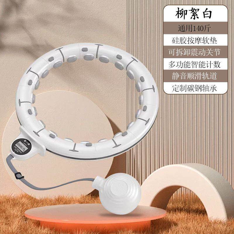 瘦身乎腹拉圈符拉圈减肥腰部锻炼器呼啦圈瘦身符拉圈瘦身摇摇圈