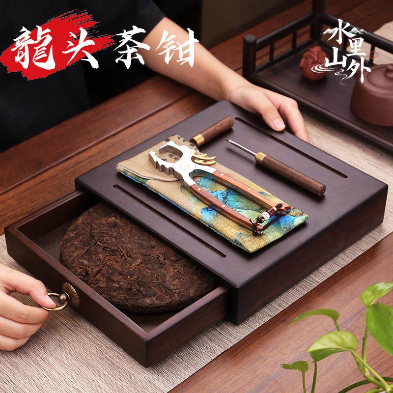 不锈钢茶钳茶针普洱茶饼茶钳大号收纳盒带盖子分茶盘茶垫开茶器