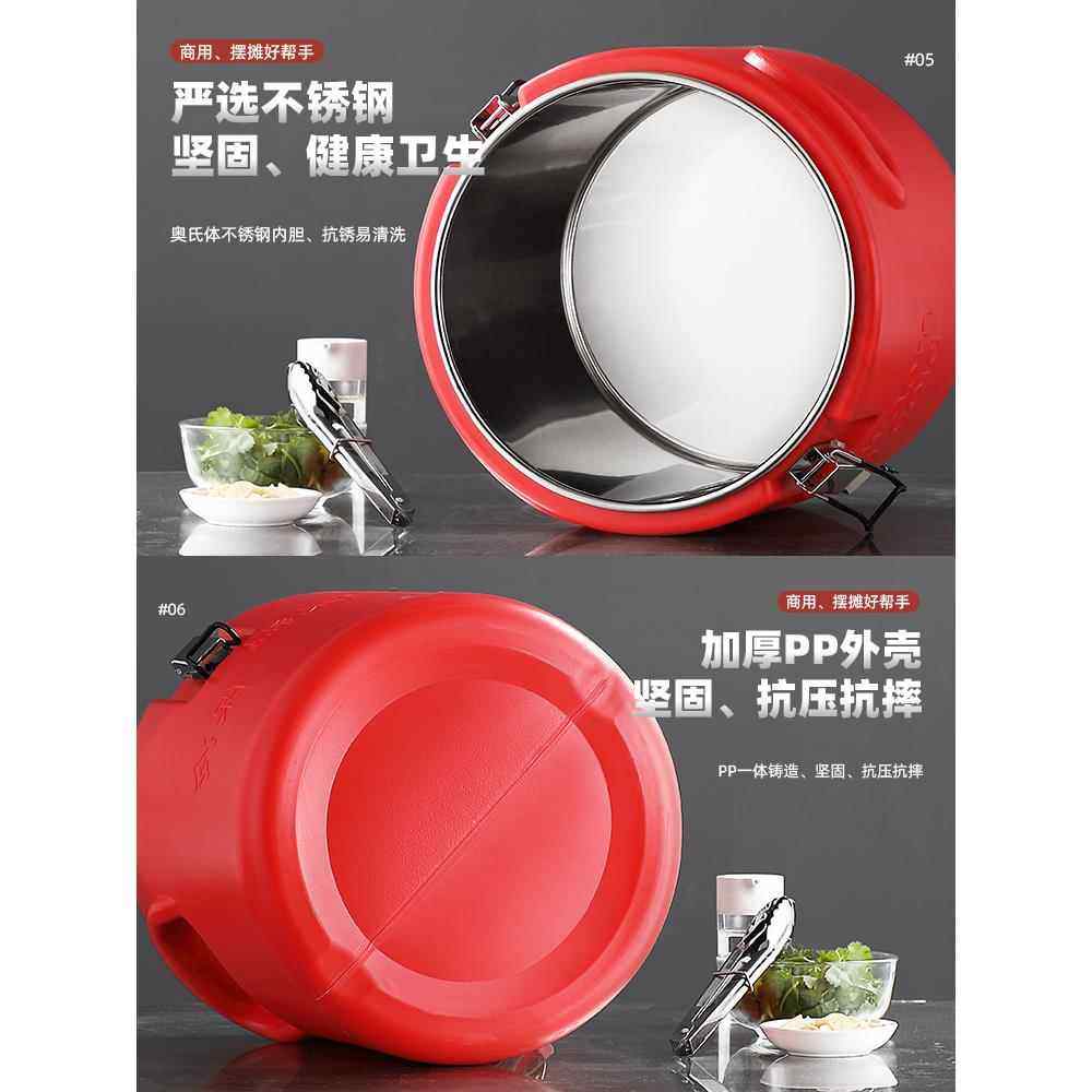 DUN莲梅用保温桶大容保量不锈钢米饭冷商藏快餐桶粥卤味豆浆温桶3