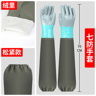 海鲜劳保养殖洗衣服杀鱼专用手套女士防寒防油防滑秋季打渔抗寒