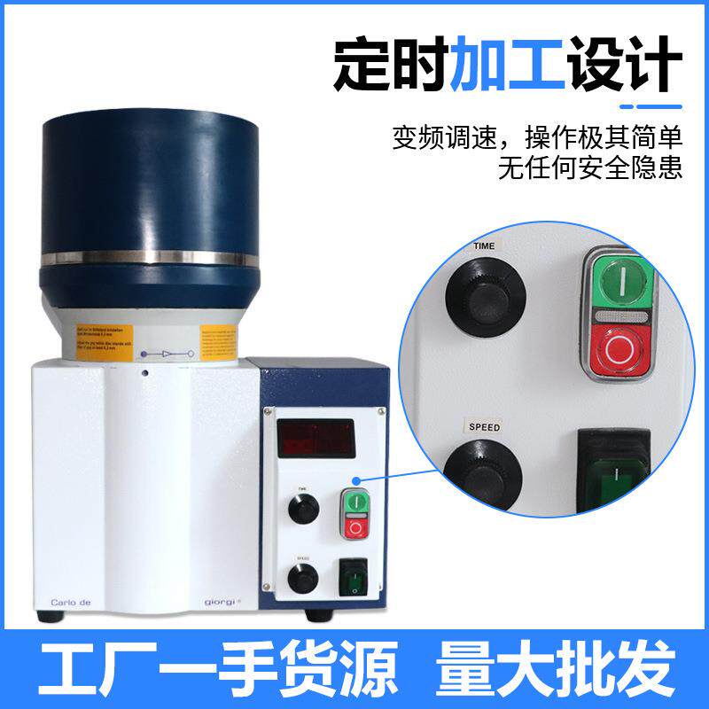 三合一自动涡流水流研磨机干湿两抛磁力抛光机金银首饰除锈去毛刺