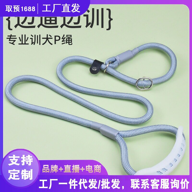 现货速发大型犬牵引绳狗