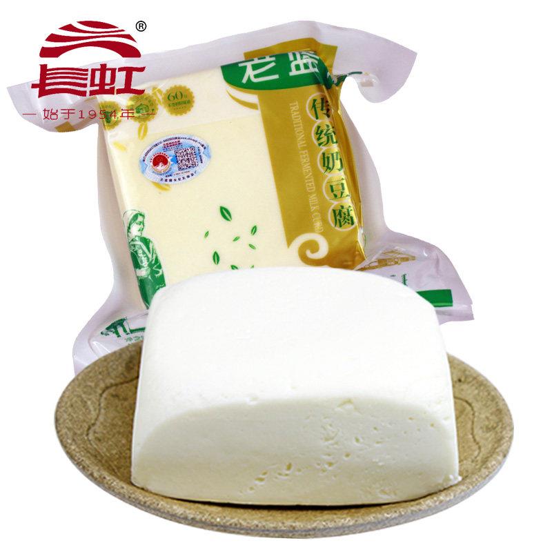 奶豆腐长虹老蓝旗传统原味内蒙特产传统奶豆腐休闲零食奶咯哒奶酪