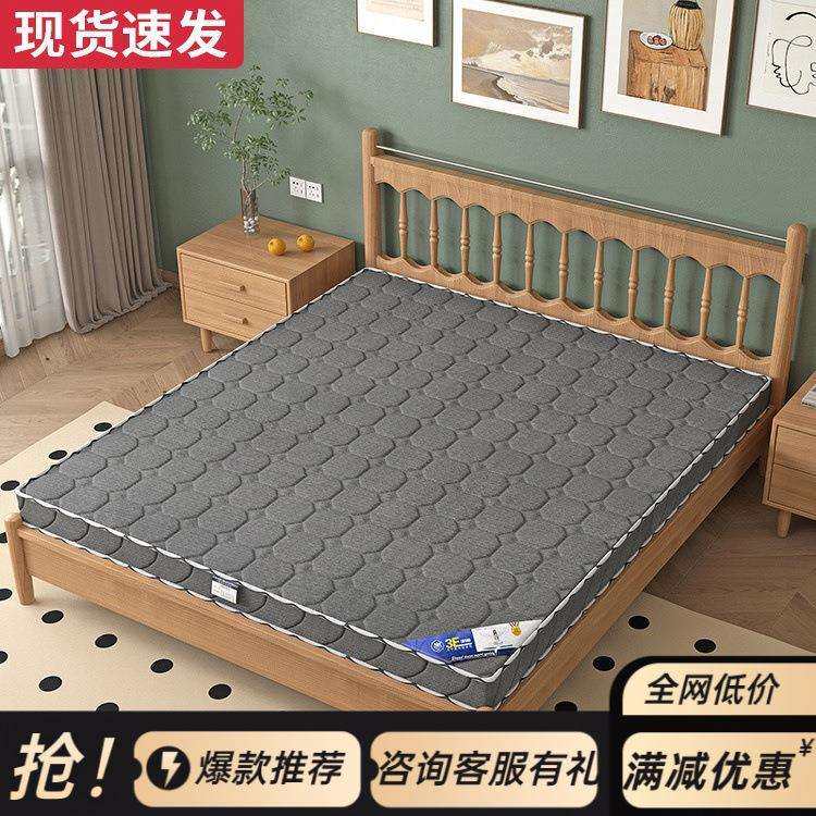 天然椰棕床垫1.5m儿童护脊棕榈硬垫出租房可折叠榻榻米乳胶垫厂家