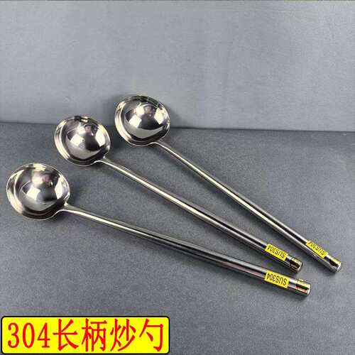 304不锈钢炒勺10两厨师勺专用炒菜勺子家用长柄汤勺饭店商用马勺