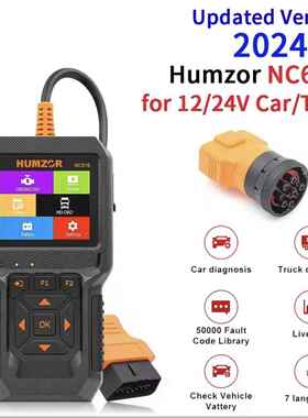 新款柴汽通用诊断1仪V2V24电喷柴油BD电脑检测O仪故障上汽大通解