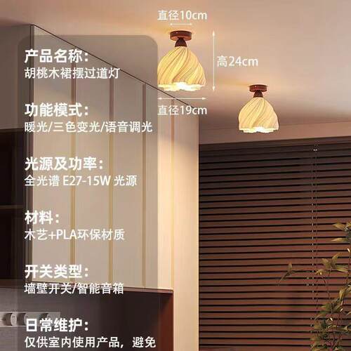 法式奶油过道灯走廊灯入户玄关氛围装饰高级阳台吸顶灯侘寂中古风