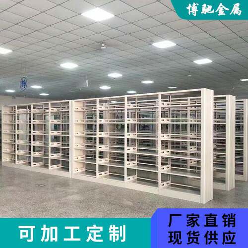 书架钢制图书馆学校书店阅览室单双面资料架档案架图书柜铁制书架