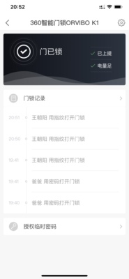 【最新评测】360指纹锁怎么样,使用感受和评测报告大爆光?