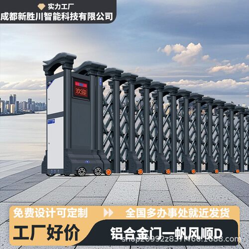 铝合金不锈钢电动伸缩门段滑门悬浮直线门工地厂大门厂家直销