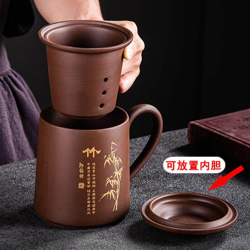 紫砂办公杯茶杯喝水家用过滤金字泡茶杯茶水分离成人功夫茶泡茶漏