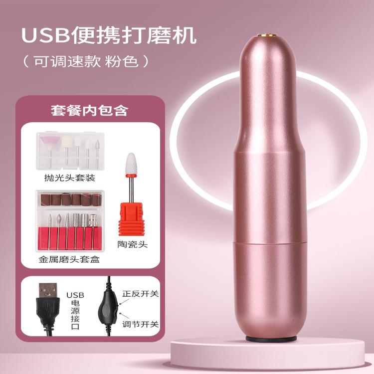 美甲店打磨指甲死皮抛光美甲工具图片