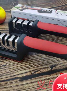 【3-stage 4-stage Boxed】Tungsten Steel Multi-functional 4-s