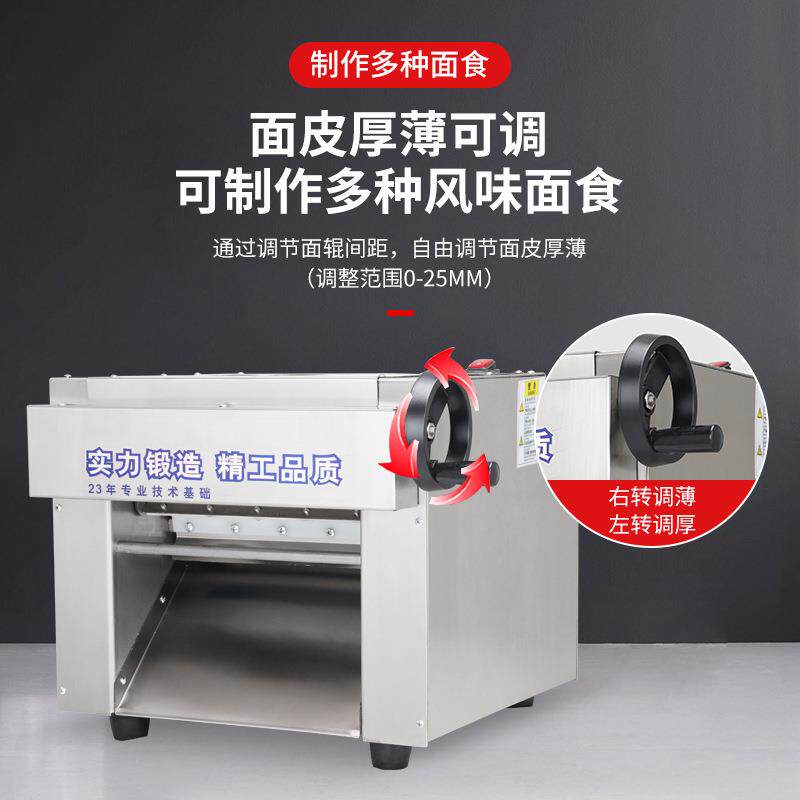 台式高速压面机 兰州拉面商用不锈钢揉面机 伟基业台式不锈钢静音