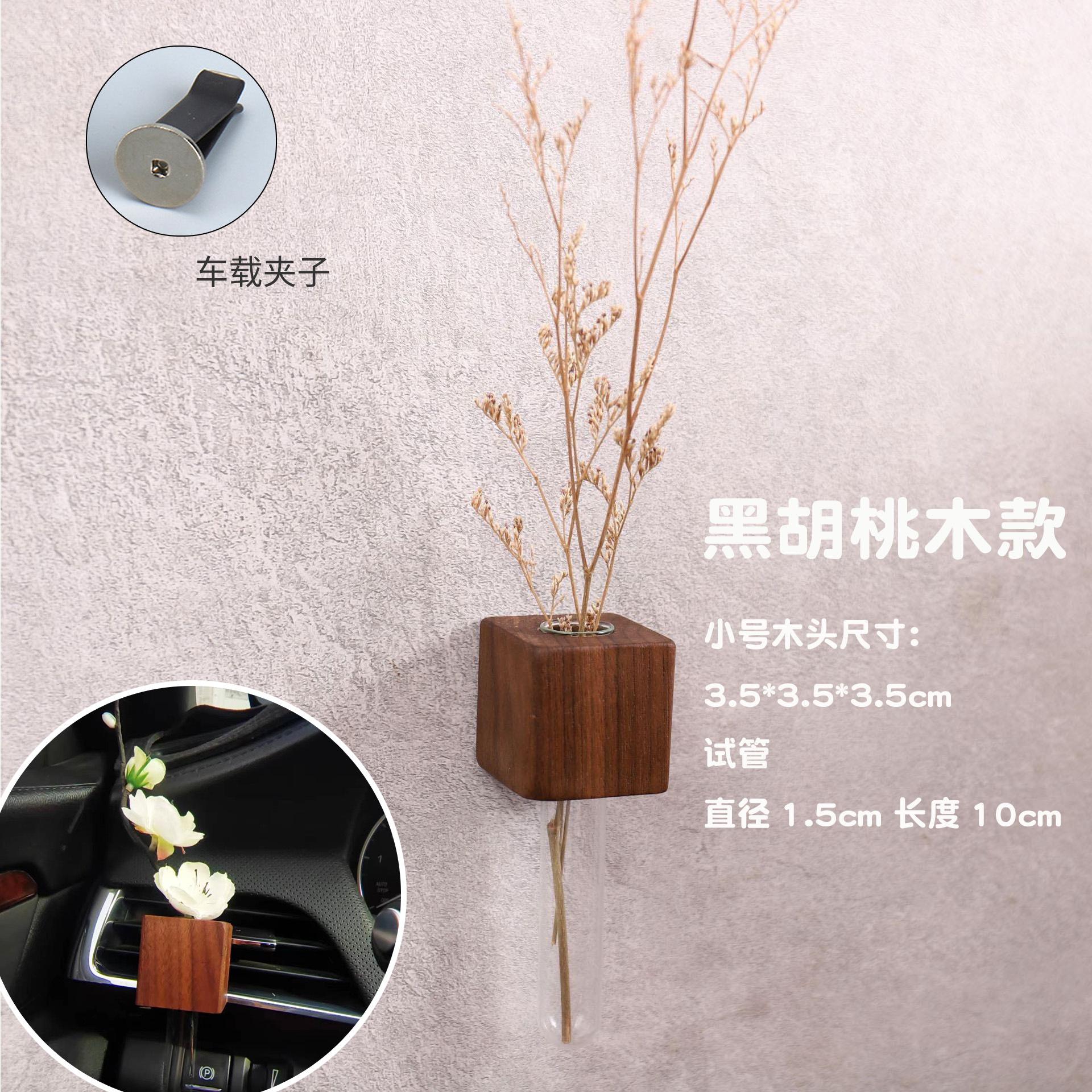 冰箱贴玻璃瓶创意插花插花花瓶