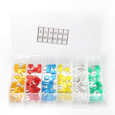 跨境货源240pcs汽车保险片盒装低压车用保险丝铝制中小号保险丝