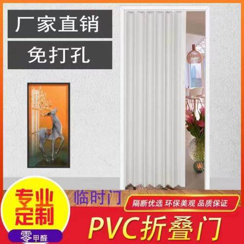 PVC推拉折叠门 厨房卫生间阳台开放式伸缩家用隔断门商铺隐形简易