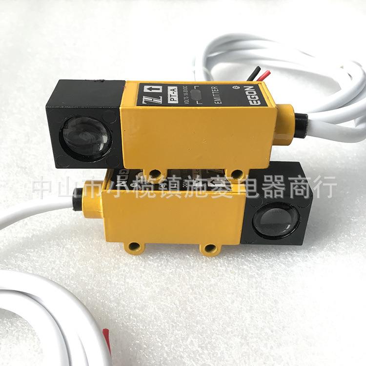 车辆尾气检射测车824台感应南海EG速ONPT-A对光电开关