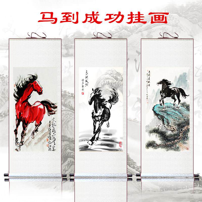 马到成功骏马丝绸卷轴画 画办公室八马图挂画 画字画 画客厅装饰