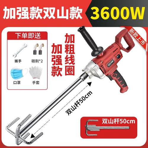 高档拌大功率搅拌钻机泥砂浆搅机小型搅拌水搅拌机腻子混凝水土搅