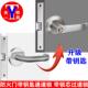 防火锁 带钥匙带锁芯消防门锁通道锁过道锁 防火门锁改装 加锁
