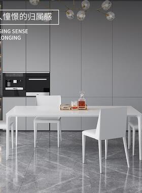 德利纯白色岩板桌CZ006-2家丰用现小户型代极简约铝合金餐长方形