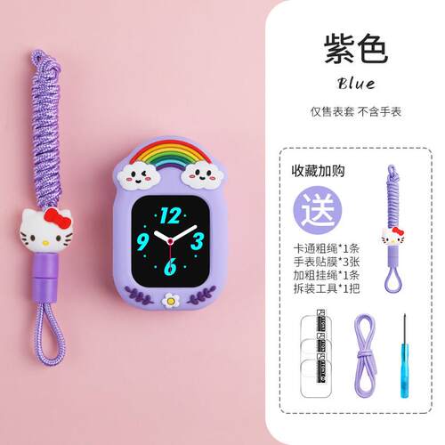适用华为3儿童电话手表ELF-G00表带荣耀K2挂颈子套粗绳保护壳吊袋