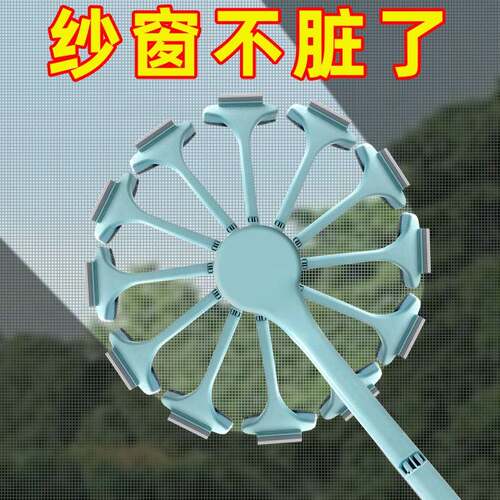 日本纱窗刷清洗免拆洗金刚网多功能家用清洁洗沙窗网清洁刷子